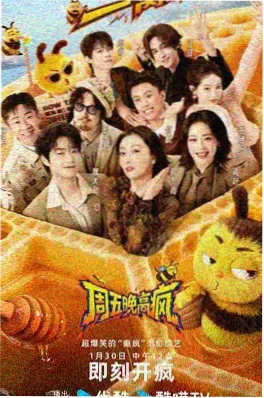 音乐现场 音乐综艺在线播放