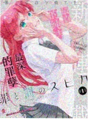 千金归来 都市短剧在线观看