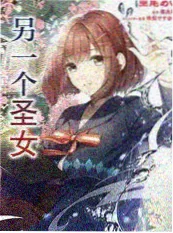 演技实验室 演技综艺在线看